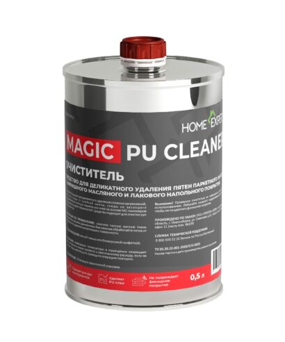 Очиститель для удаления клея Home Expert MAGIC PU CLEANER 0.5 кг
