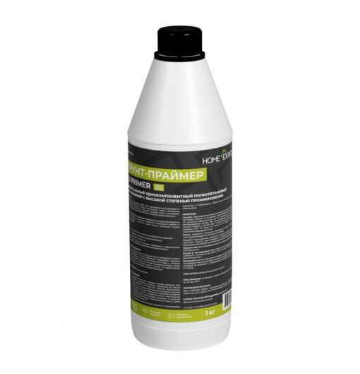 Грунтовка полиуретановая Home Expert PU PRIMER Aqua Stop 1 кг
